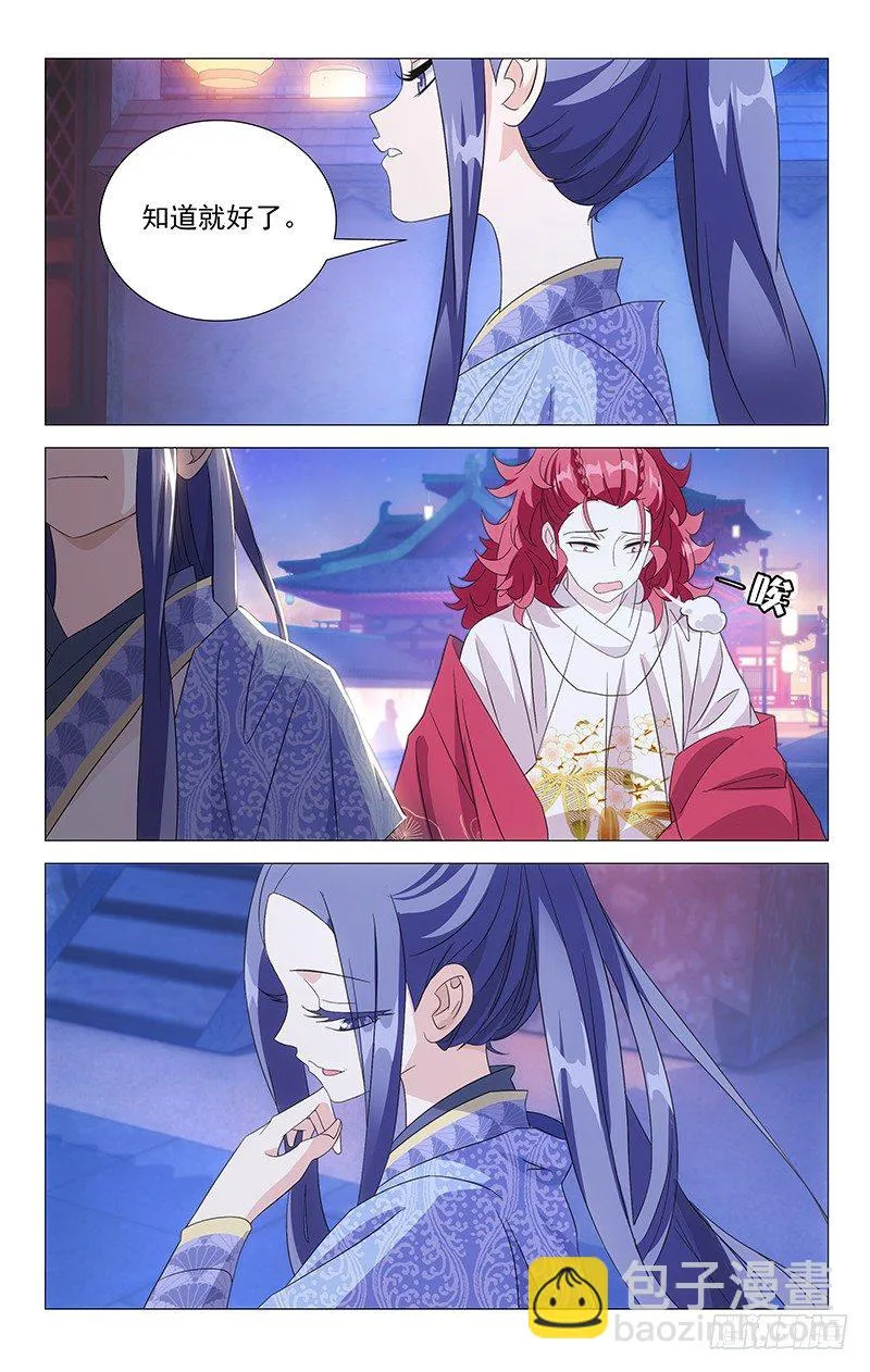 014不逛妓院好了吧 第7页