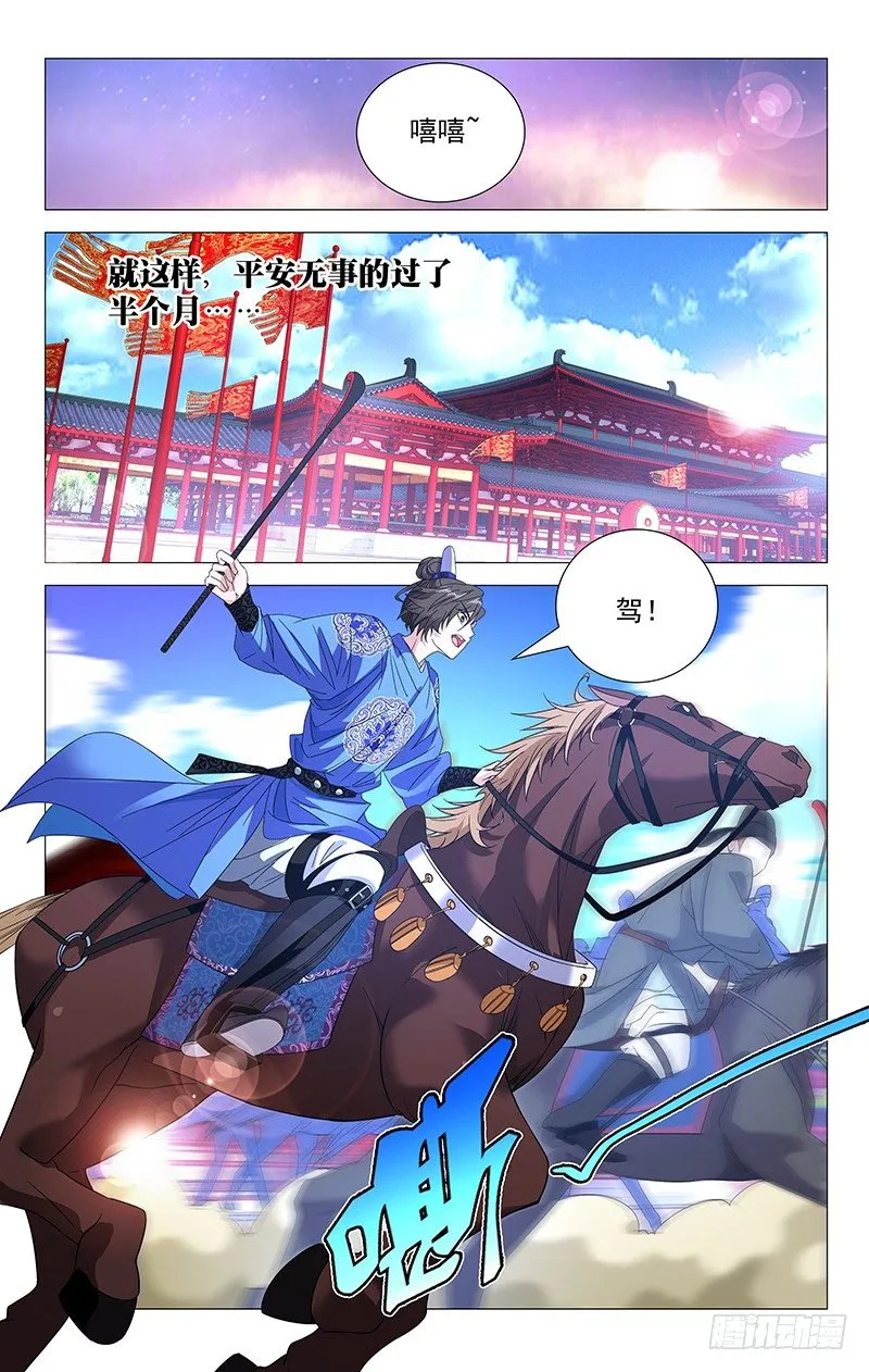 014不逛妓院好了吧 第8页