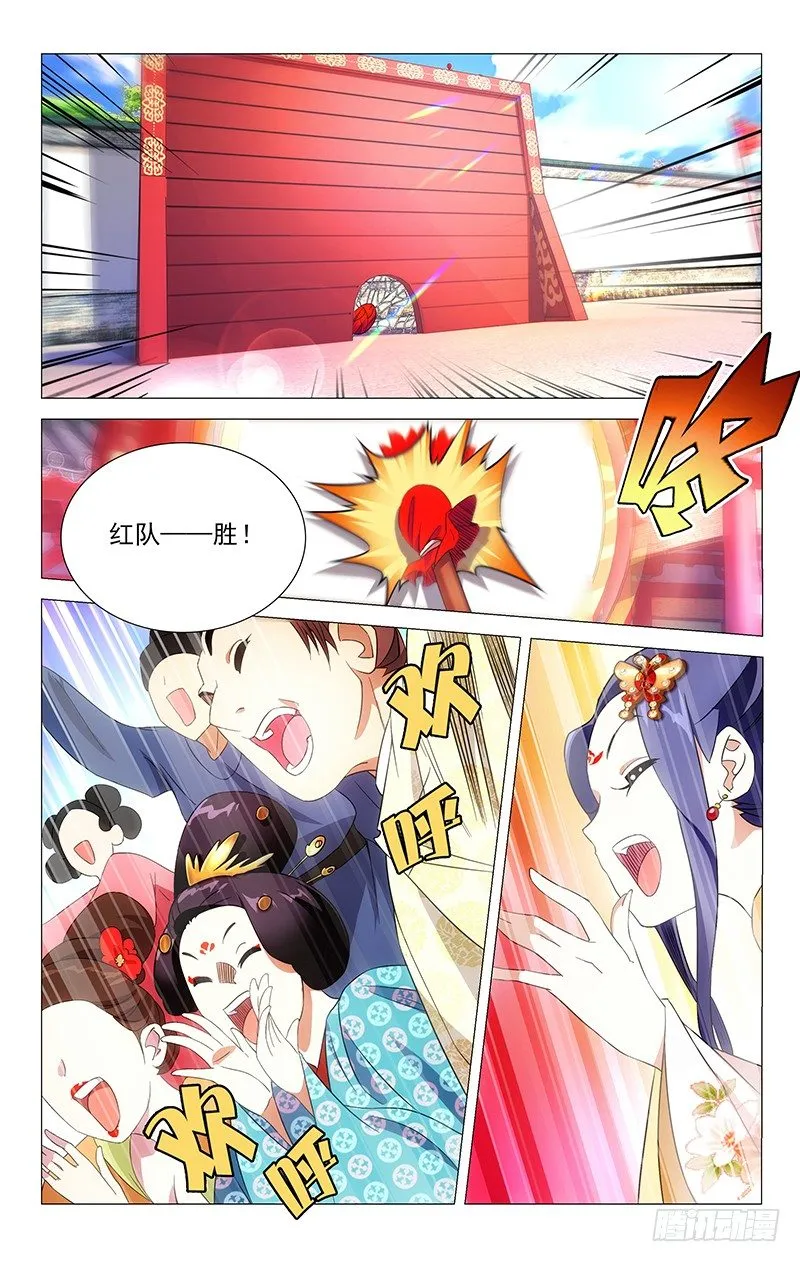 015苦逼驸马被挑衅 第4页