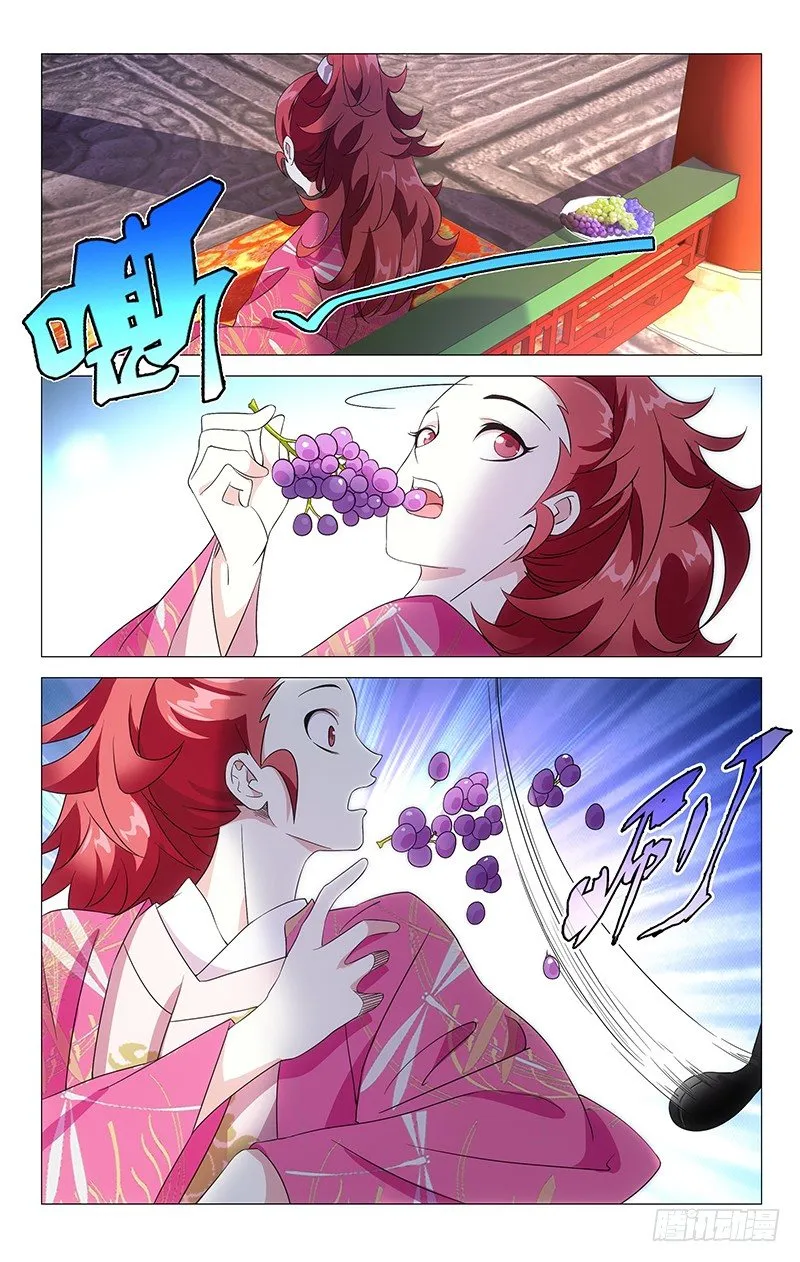 015苦逼驸马被挑衅 第6页