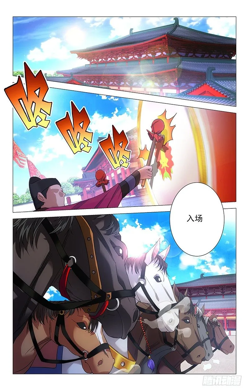 016驸马有个大脚丫 第1页