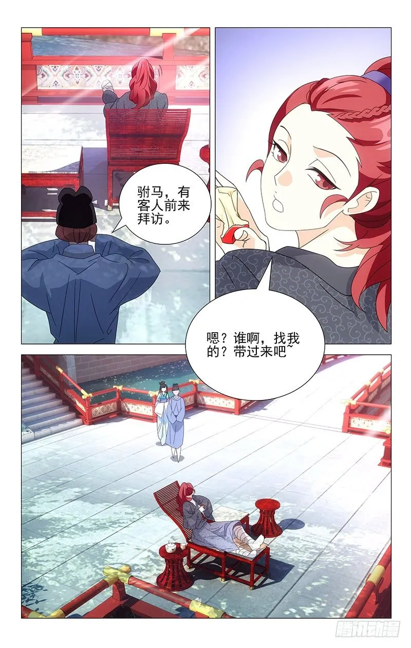 020可儿求助宋金玉 第1页