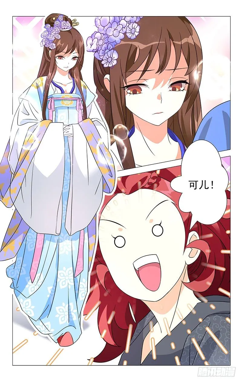 020可儿求助宋金玉 第2页