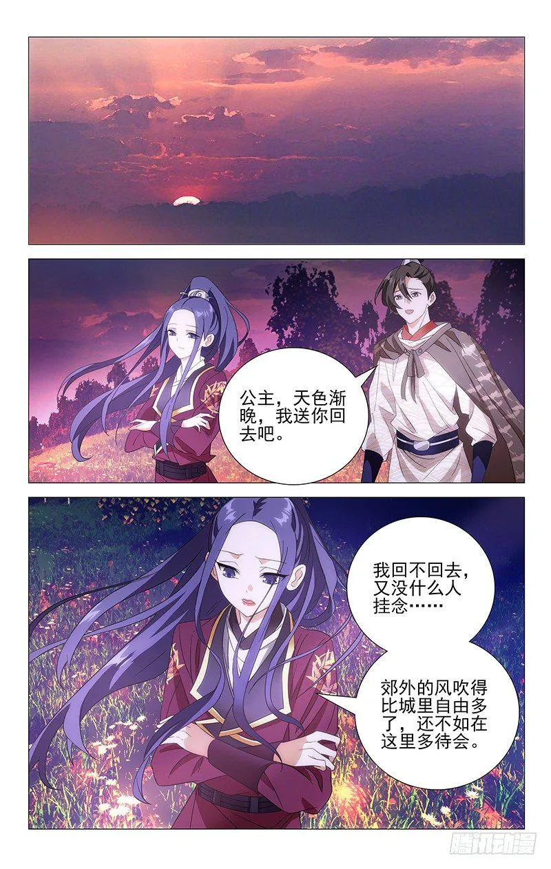 024握不住的那双手 第1页