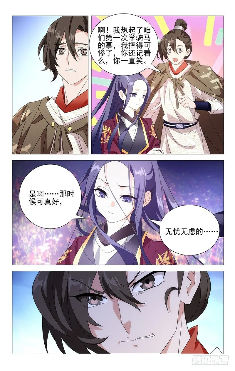 024握不住的那双手 第2页