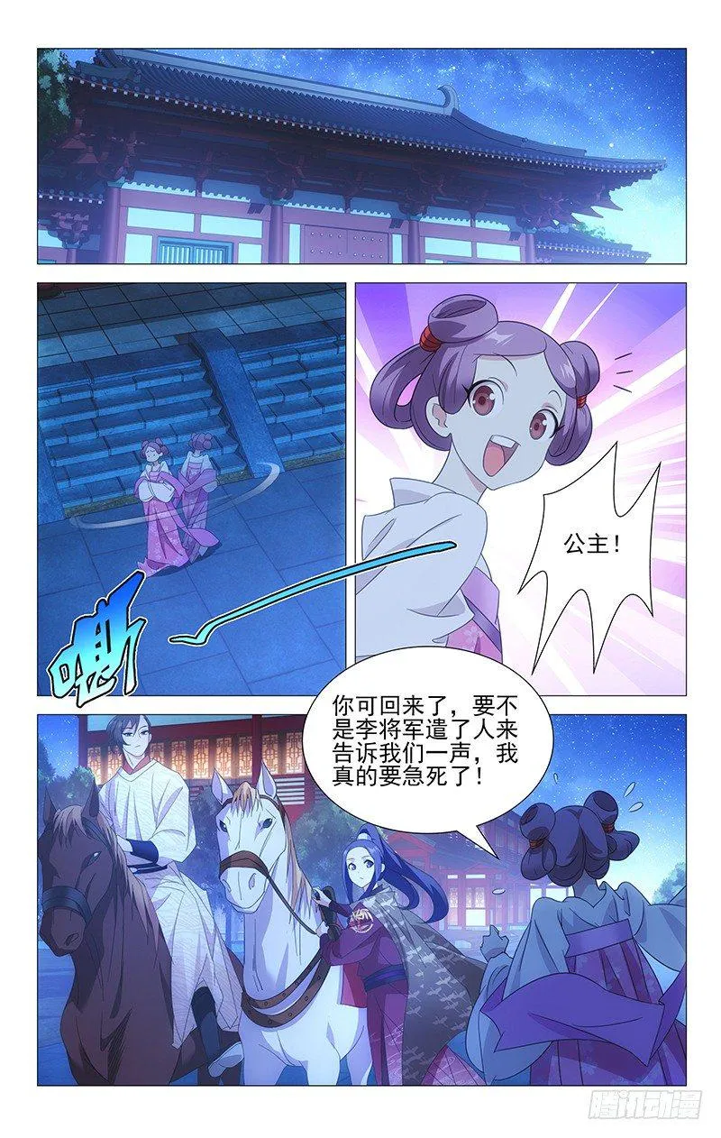 024握不住的那双手 第6页
