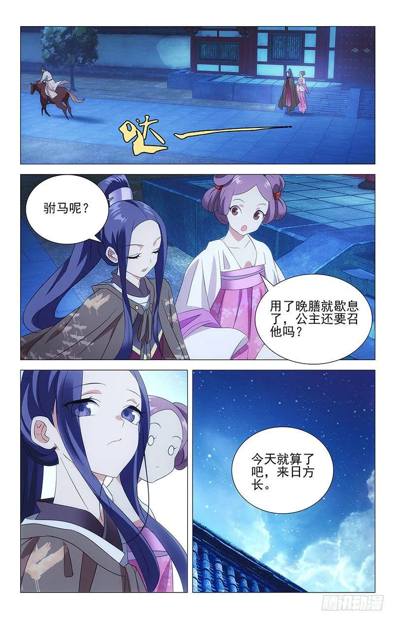 024握不住的那双手 第8页