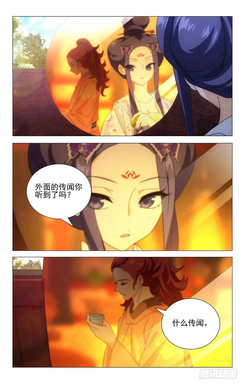 026落花之情水难懂 第1页