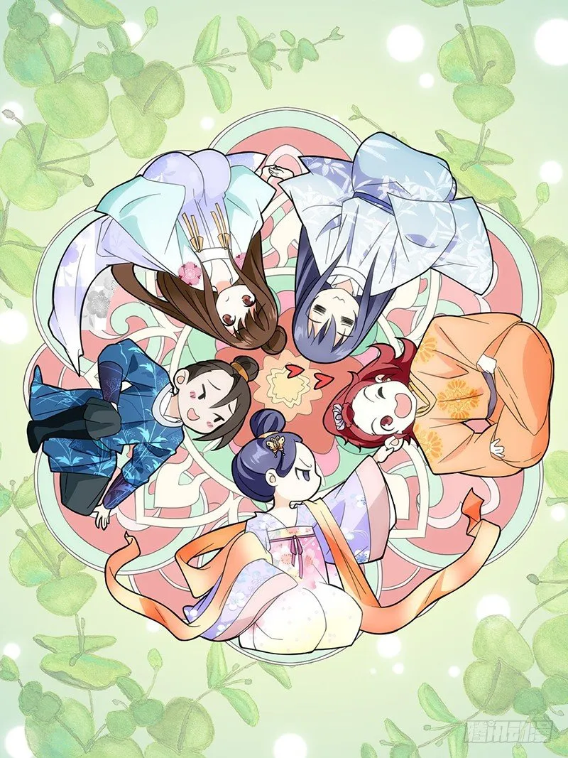 030谁人不曾付深情 第1页