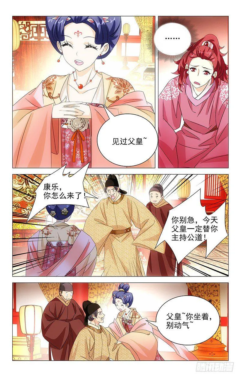 035山有木兮木有枝 第1页