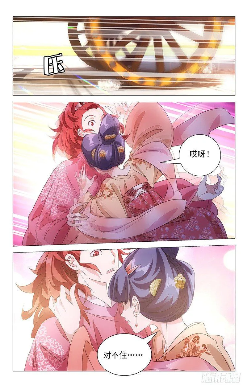 036李家谁都不好惹 第10页