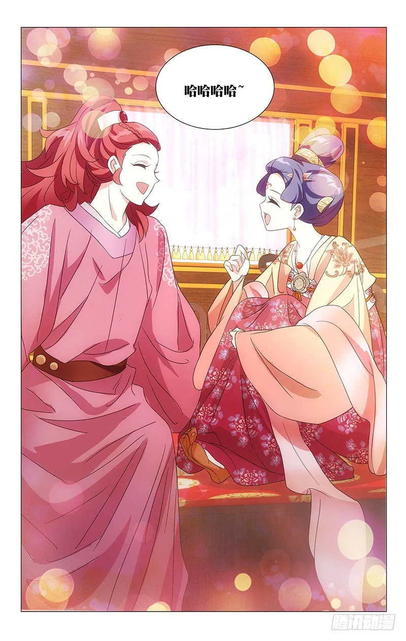 036李家谁都不好惹 第14页