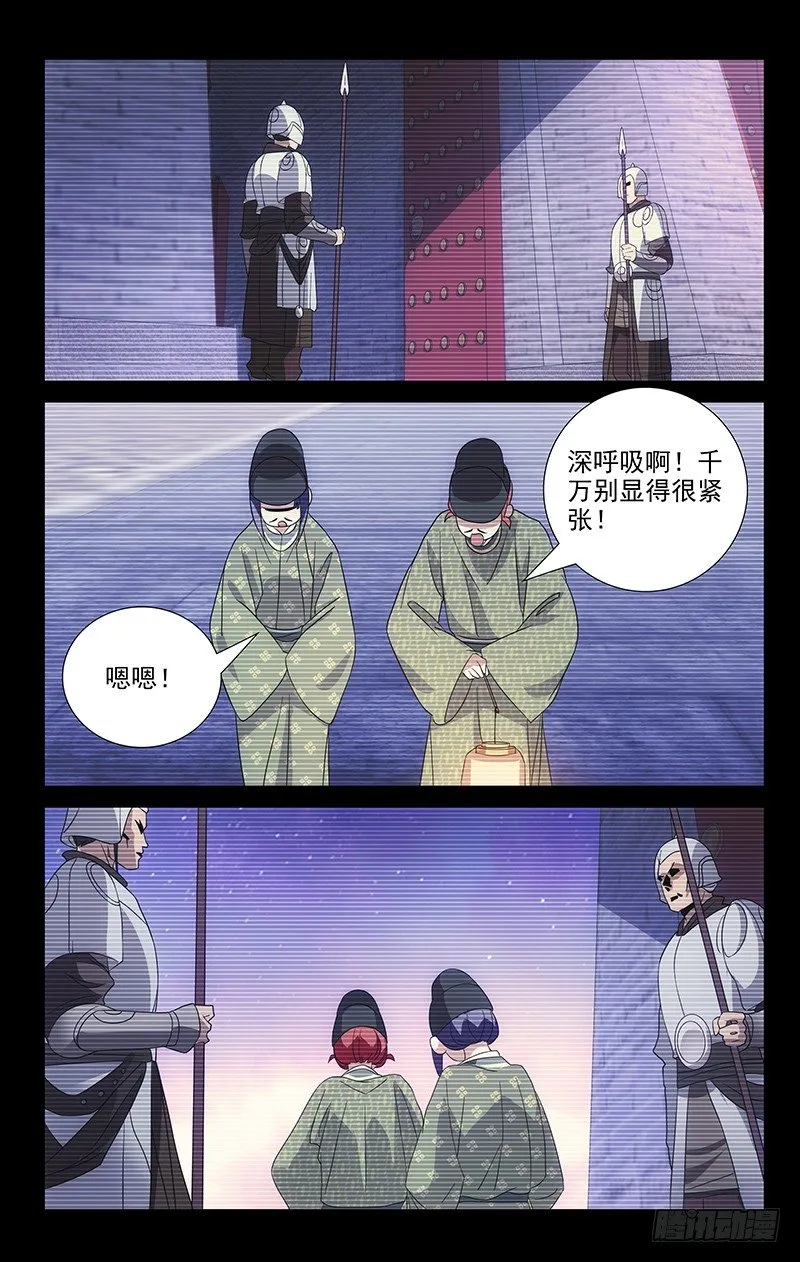 037青梅当年闹竹马 第10页