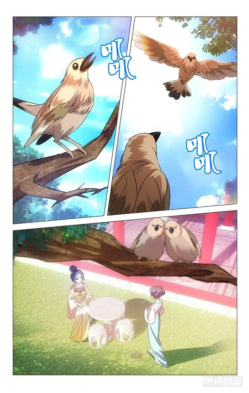047妙手仁心宋神医 第1页