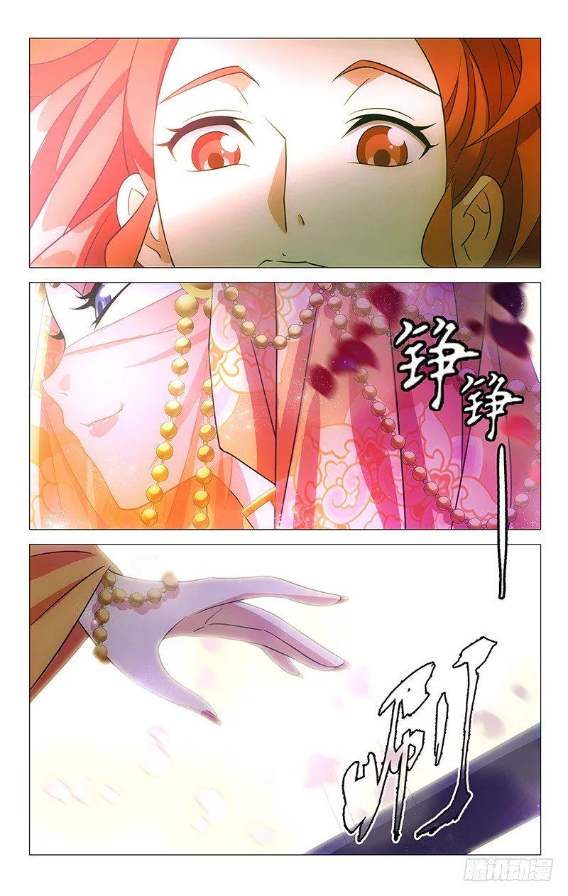 048蒙面女侠请饶命 第7页