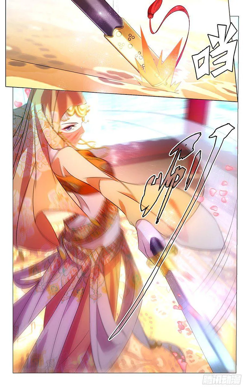 048蒙面女侠请饶命 第8页