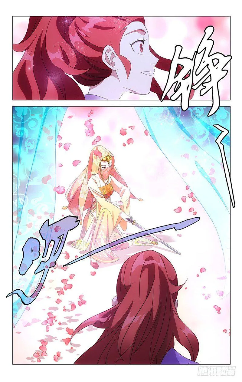 048蒙面女侠请饶命 第10页