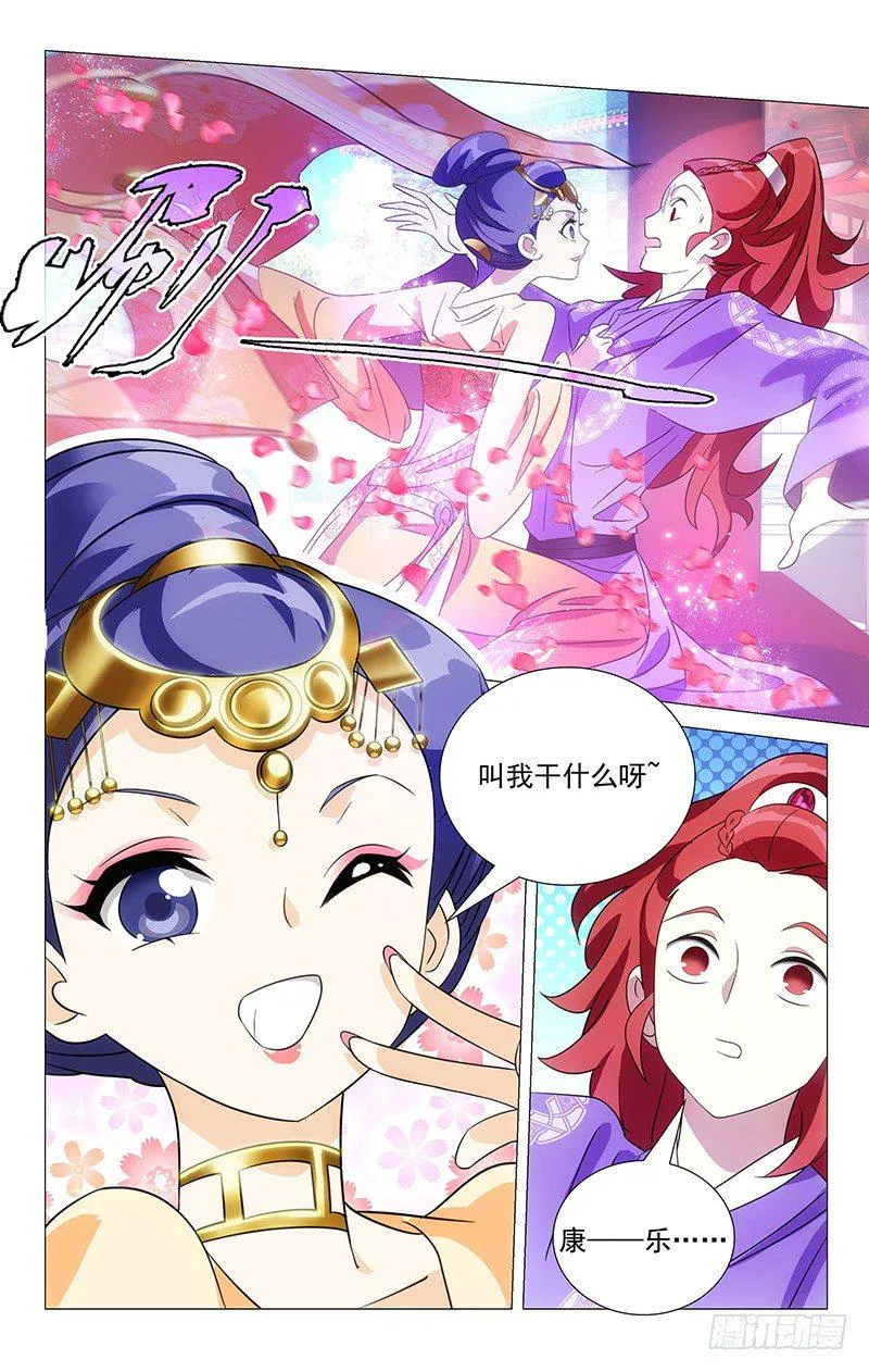 049满城绝色谁及你 第9页