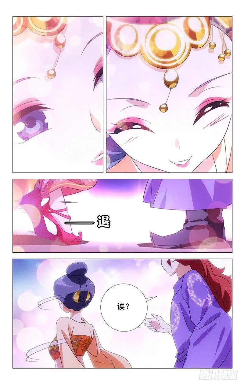 049满城绝色谁及你 第15页