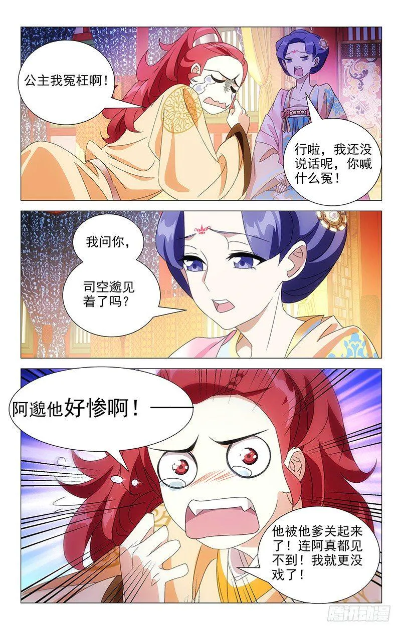 055宋金玉你个傻瓜 第1页