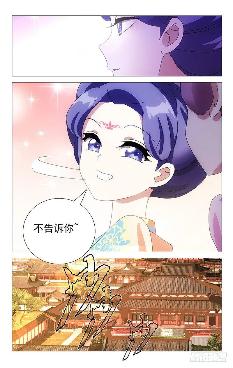 055宋金玉你个傻瓜 第8页