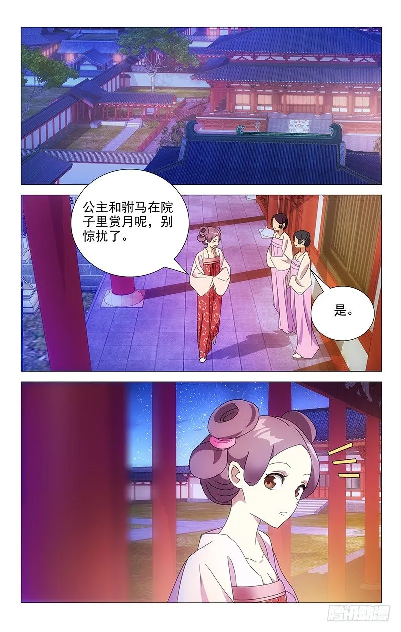 056诚哥哥最讨厌了 第1页