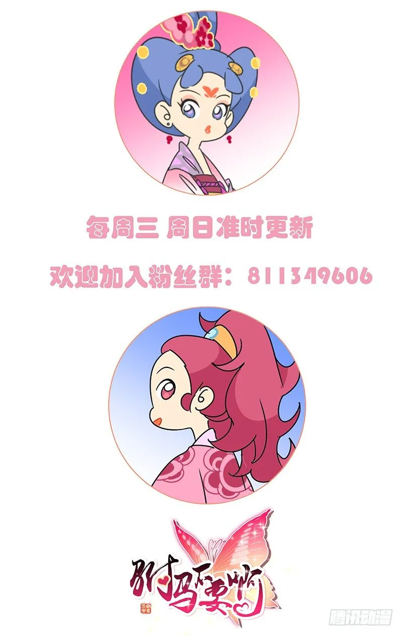 056诚哥哥最讨厌了 第12页