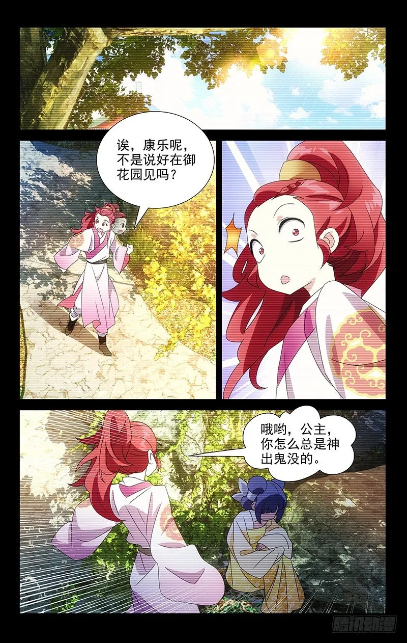 057只有你知道的事 第1页