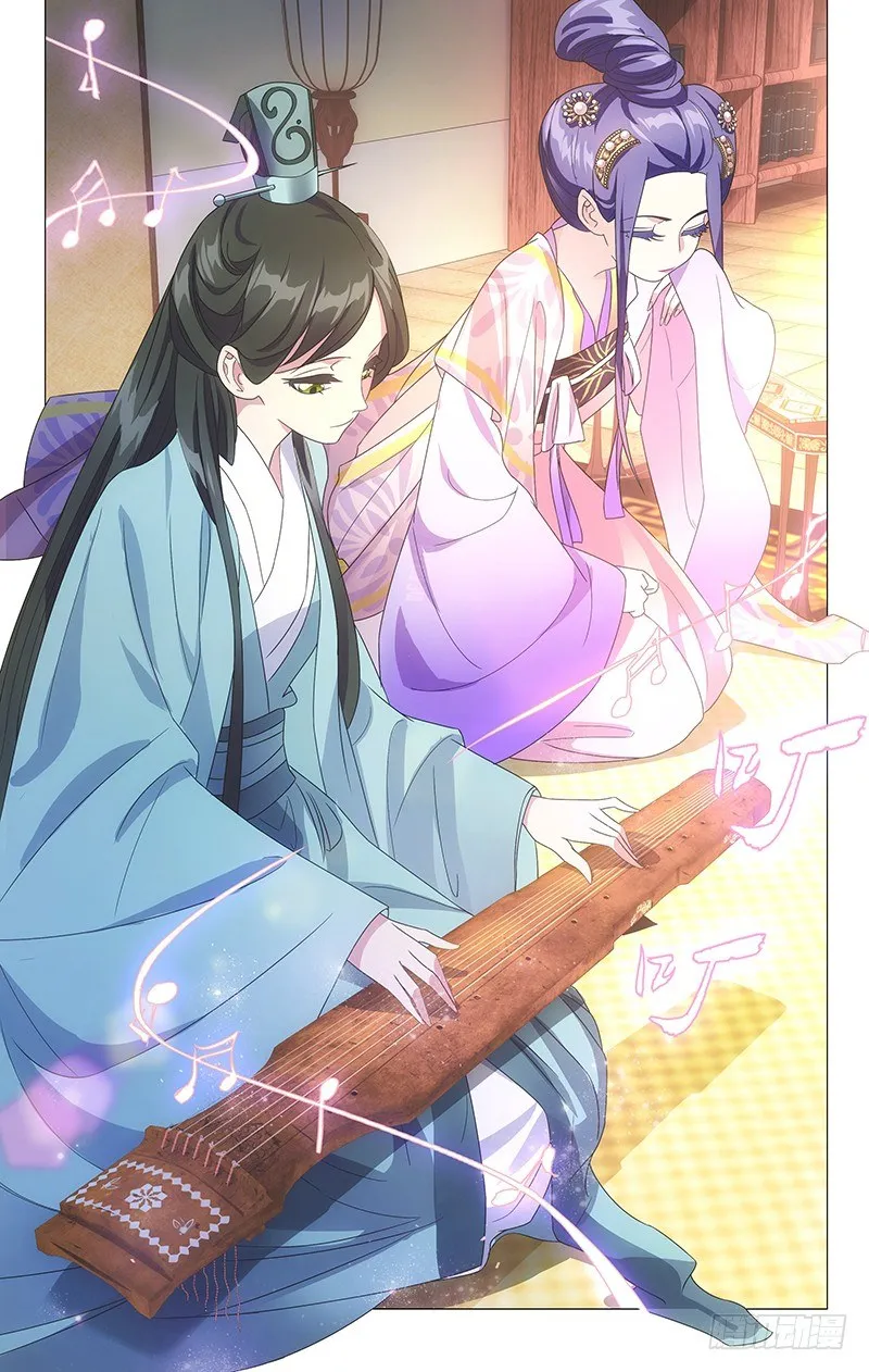 058宋厨子的小心机 第6页