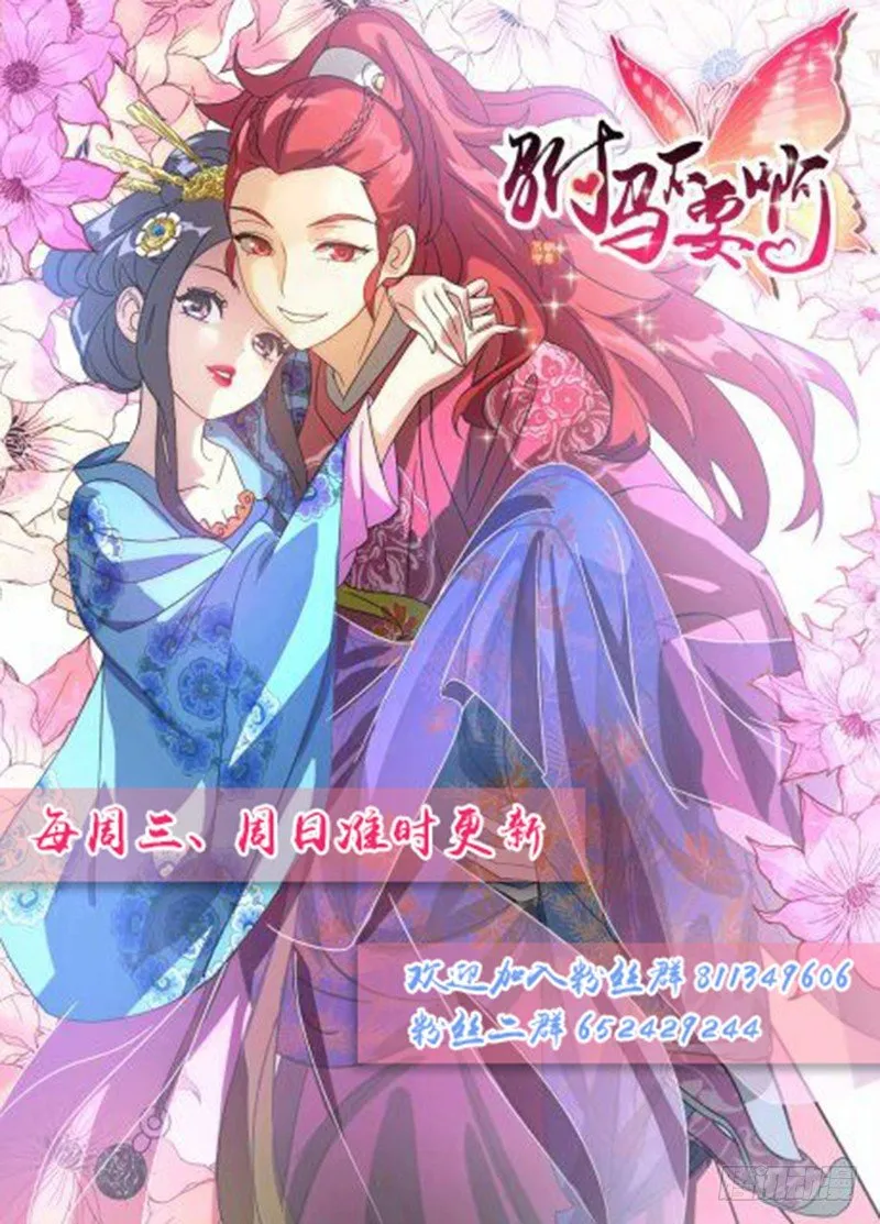 063一家欢喜一家愁 第9页