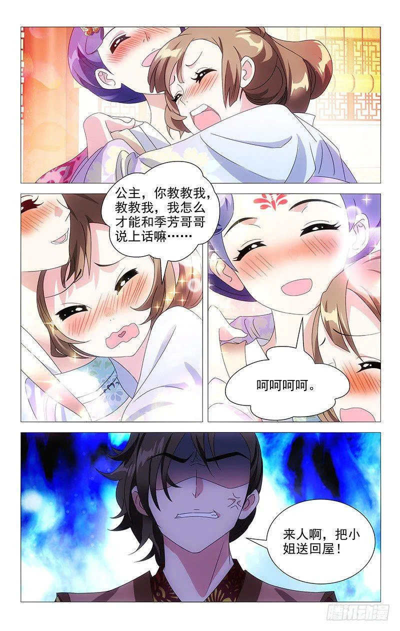 065我只希望你快乐 第1页