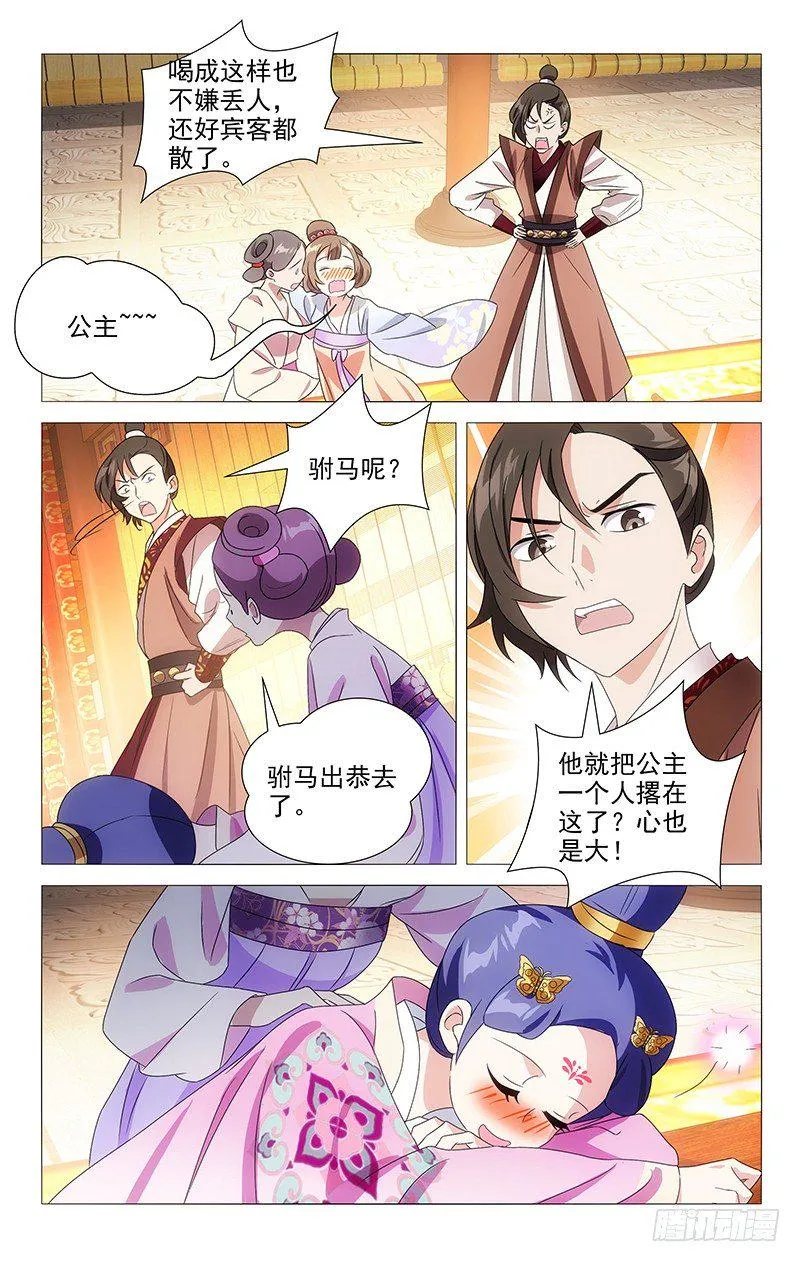 065我只希望你快乐 第2页