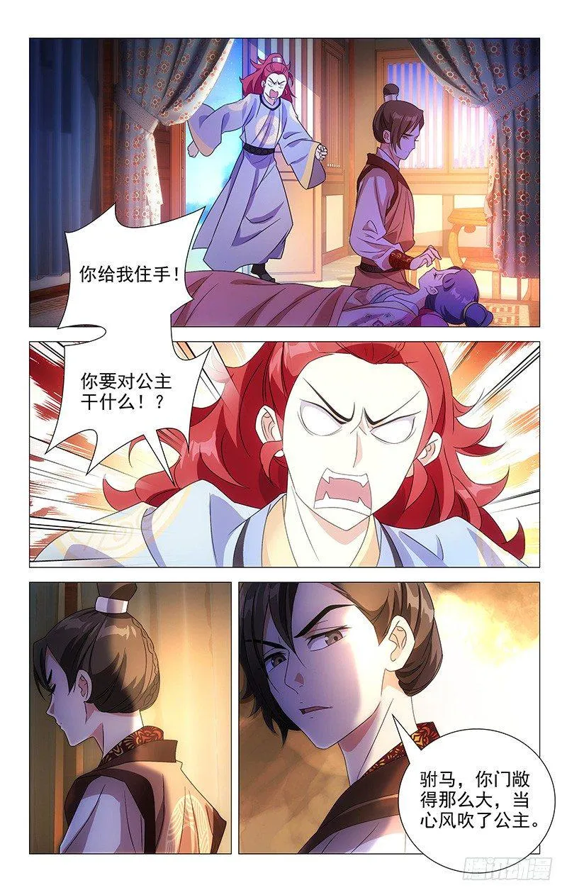 066谁还没有个青梅 第1页
