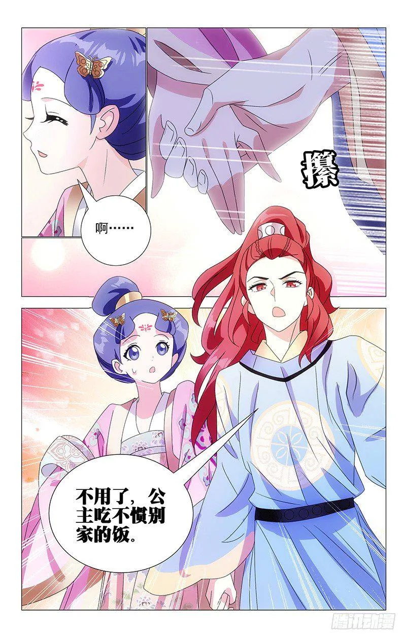 067只有两人的故事 第9页