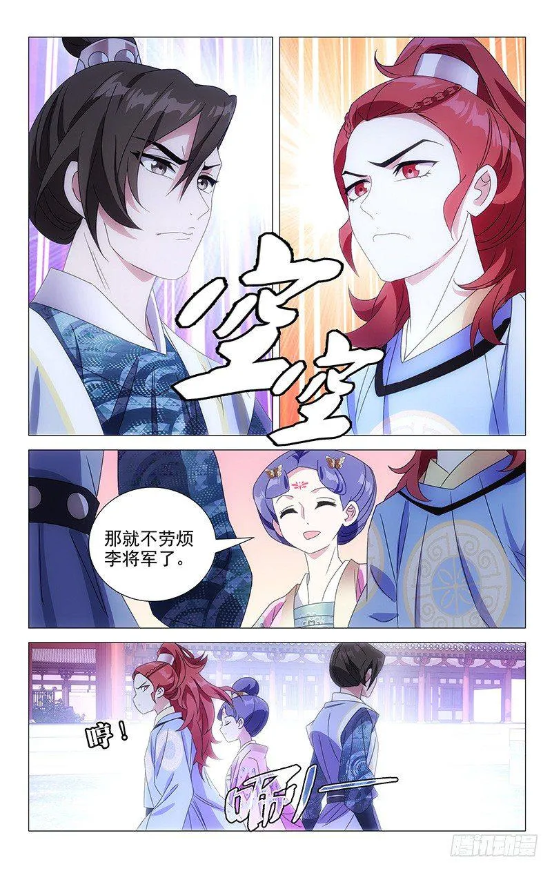 067只有两人的故事 第10页
