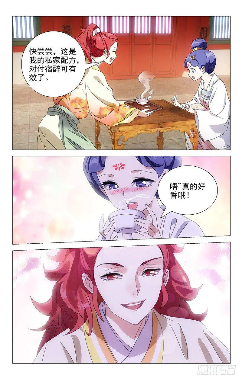 068驸马基友遍天下 第3页