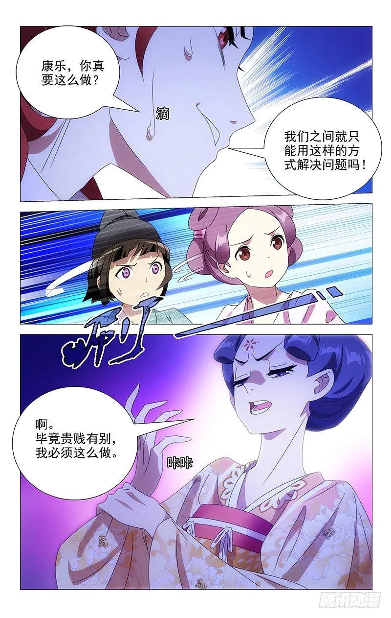 069海外也能存知己 第3页