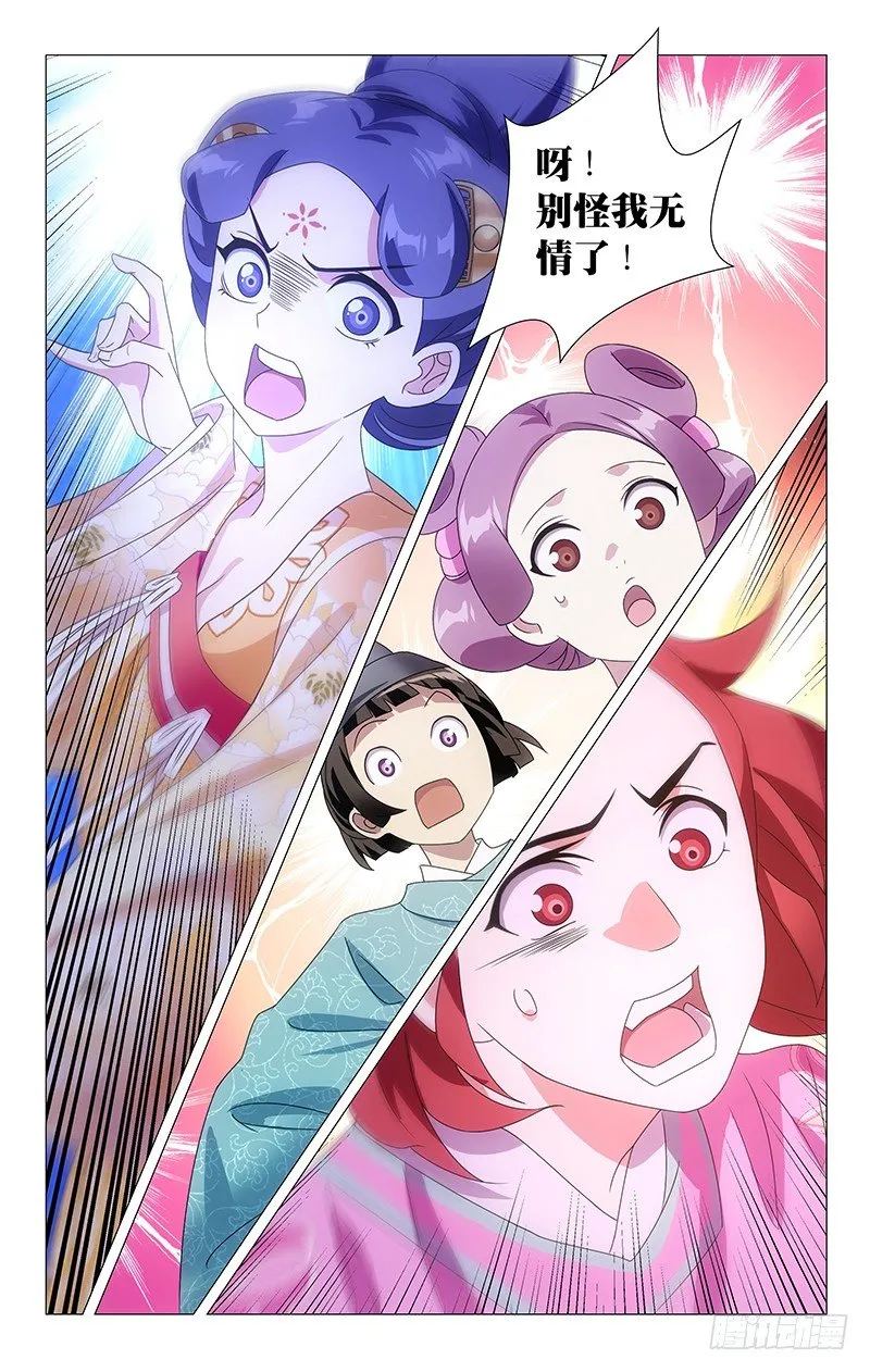 069海外也能存知己 第4页