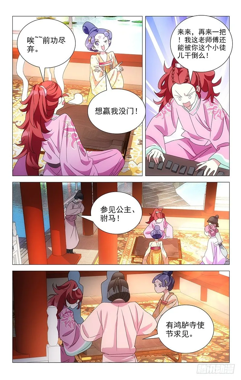 069海外也能存知己 第6页