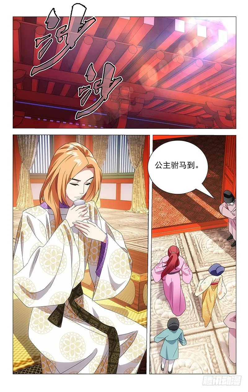 069海外也能存知己 第8页