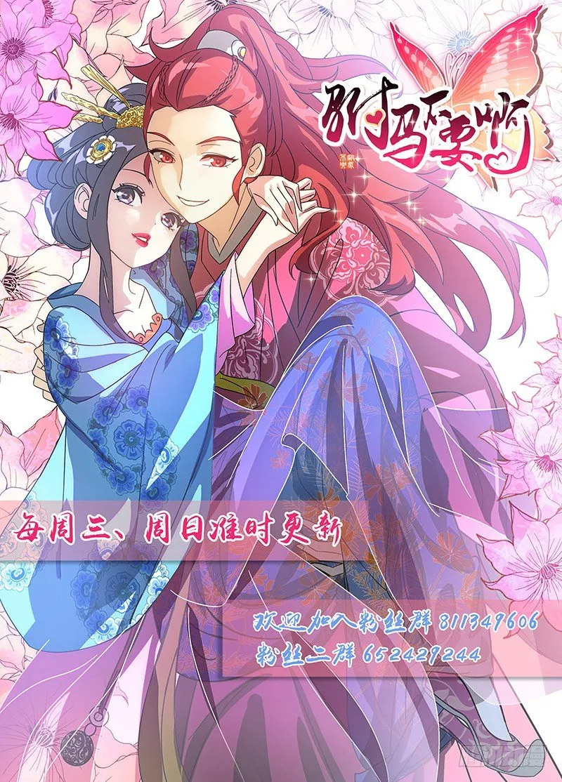 069海外也能存知己 第12页