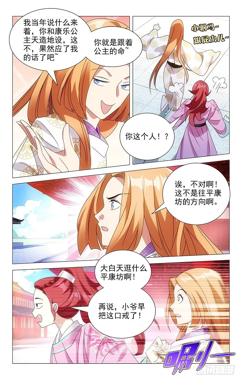 070黑历史的见证人 第7页