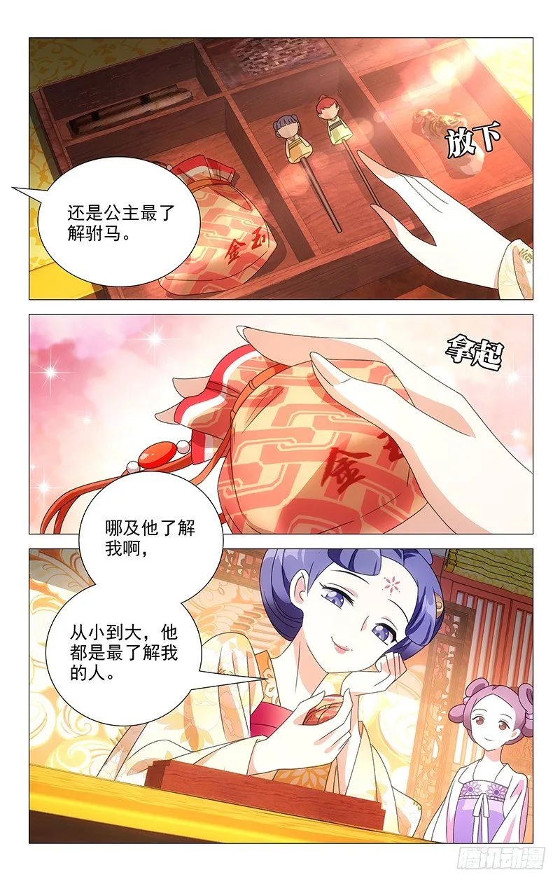 070黑历史的见证人 第10页