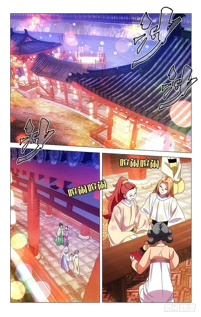 072陌生人来者不善 第2页