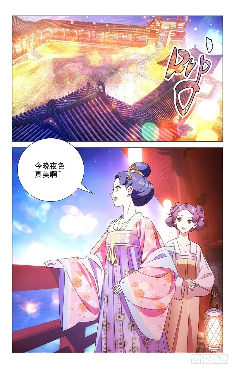 072陌生人来者不善 第9页