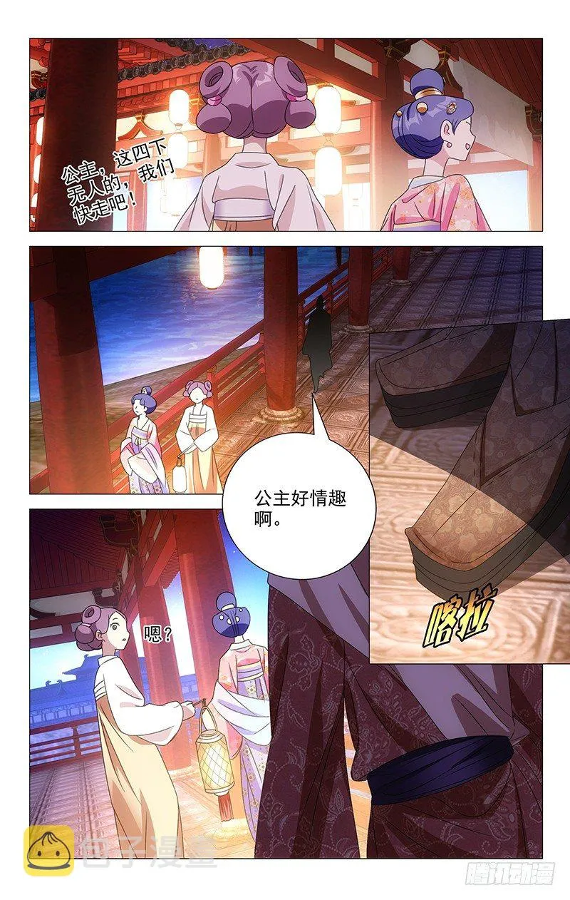 072陌生人来者不善 第10页