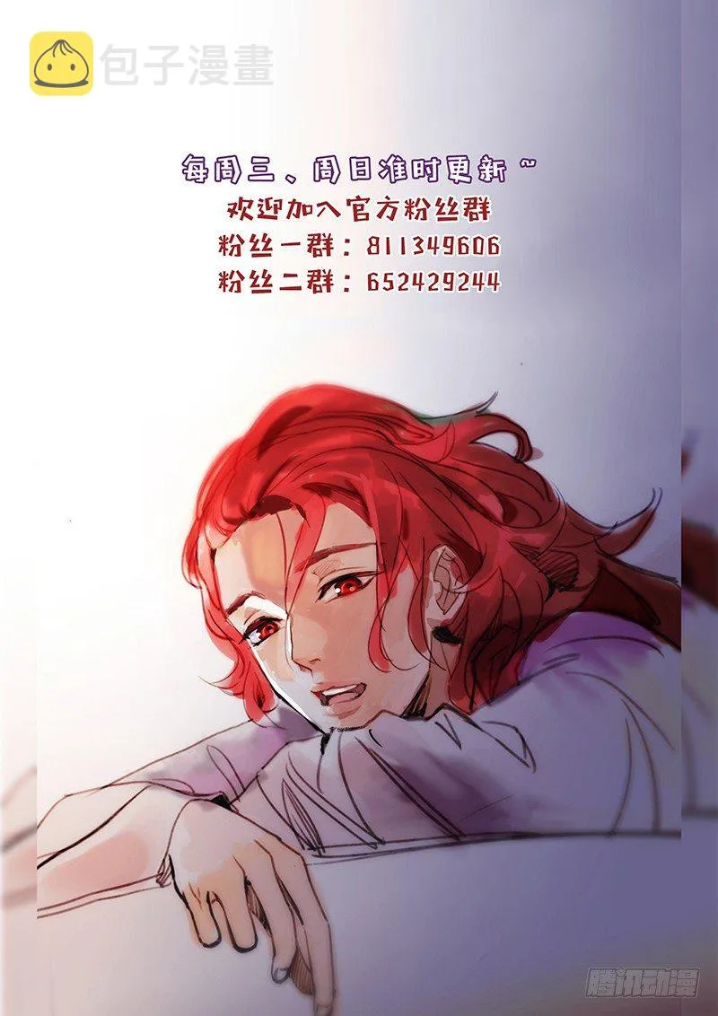 072陌生人来者不善 第11页