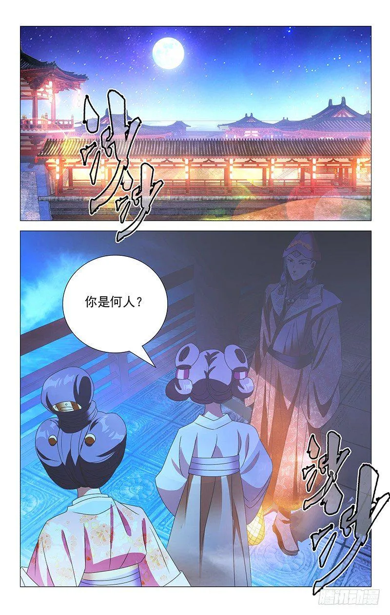 073谁知冤家找上门 第1页