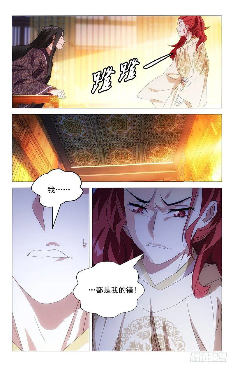 077驸马被训心好疼 第3页