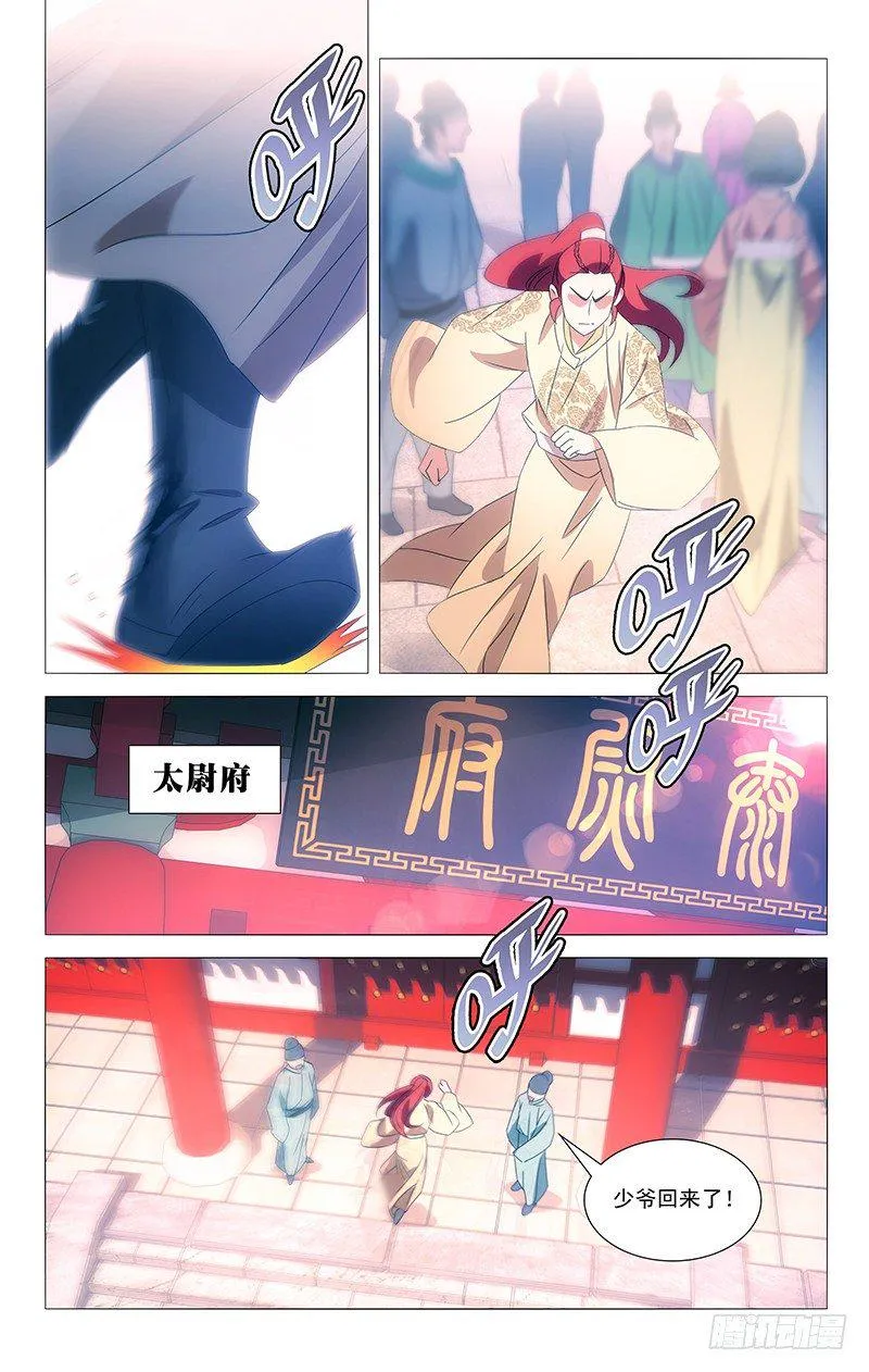 078原来都是我的错 第2页
